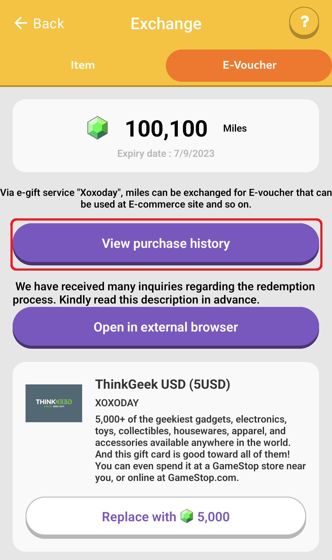 voucher_history.png