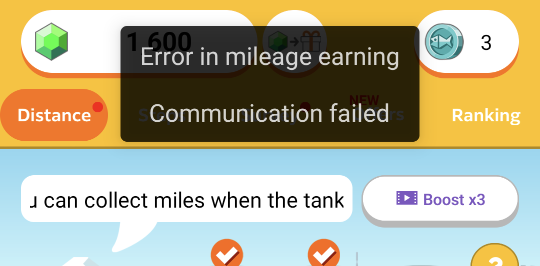 Communication failed.png